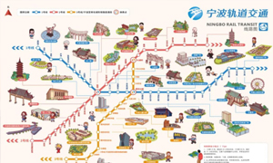 宁波地铁2号线二期首通段正式开通